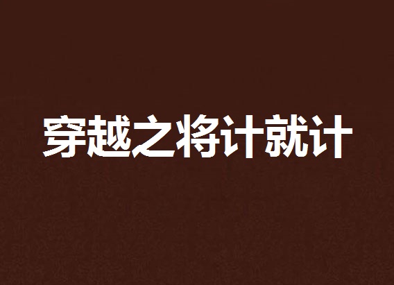 永利最新登录入口_教育部长提教育系统党内